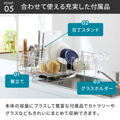 tesione 伸縮式 水切りラック 箸立て/コップ立て/包丁スタンド付き 伸縮 水切りかご 幅20~37×奥行58cm TS-001