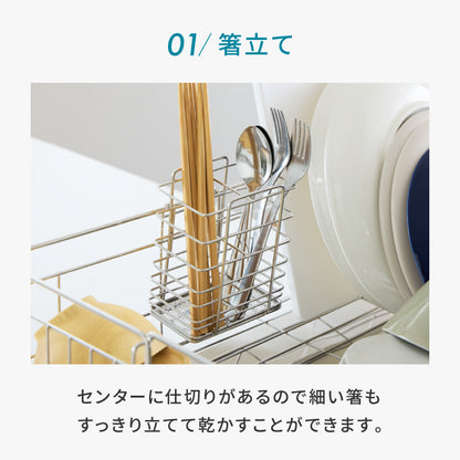 tesione 伸縮式 水切りラック 箸立て/コップ立て/包丁スタンド付き 伸縮 水切りかご 幅20~37×奥行58cm TS-001