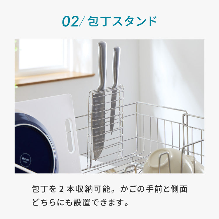 tesione 伸縮式 水切りラック 箸立て/コップ立て/包丁スタンド付き 伸縮 水切りかご 幅20~37×奥行58cm TS-001
