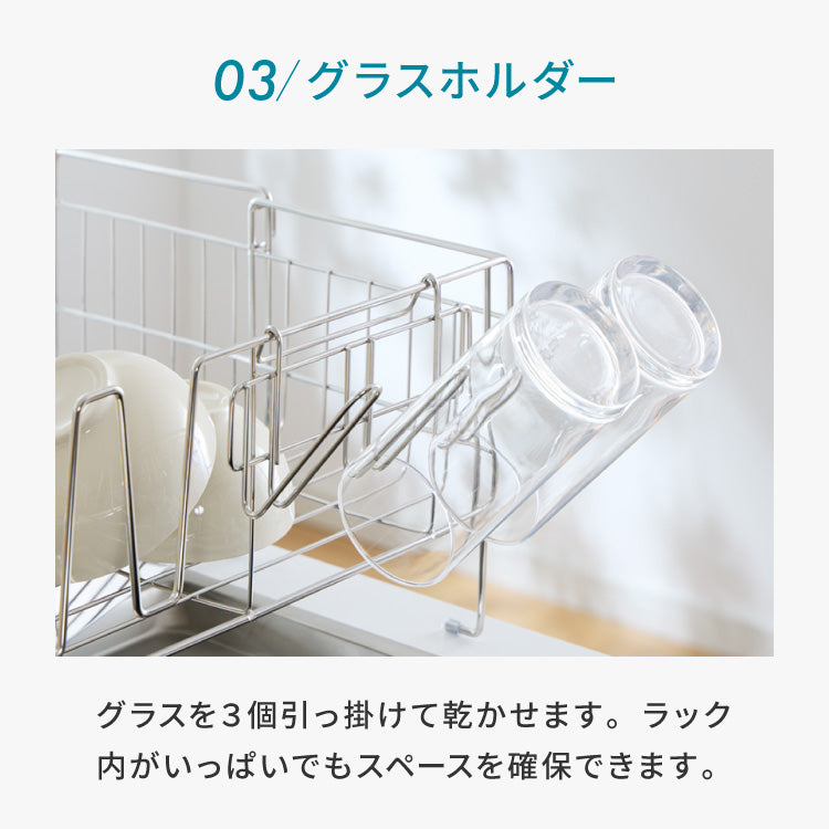 tesione 伸縮式 水切りラック 箸立て/コップ立て/包丁スタンド付き 伸縮 水切りかご 幅20~37×奥行58cm TS-001