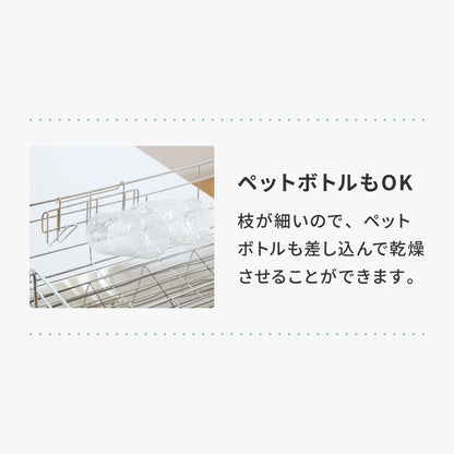 tesione 伸縮式 水切りラック 箸立て/コップ立て/包丁スタンド付き 伸縮 水切りかご 幅20~37×奥行58cm TS-001