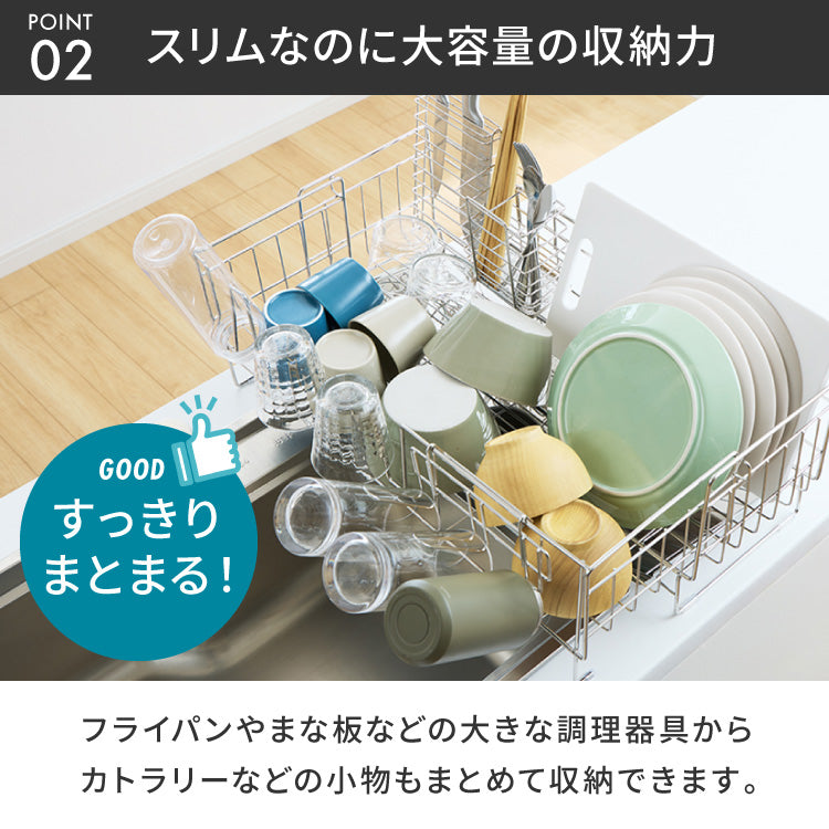 tesione 伸縮式 水切りラック 箸立て/コップ立て/包丁スタンド付き 伸縮 水切りかご 幅20~37×奥行58cm TS-001