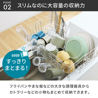 tesione 伸縮式 水切りラック 箸立て/コップ立て/包丁スタンド付き 伸縮 水切りかご 幅20~37×奥行58cm TS-001