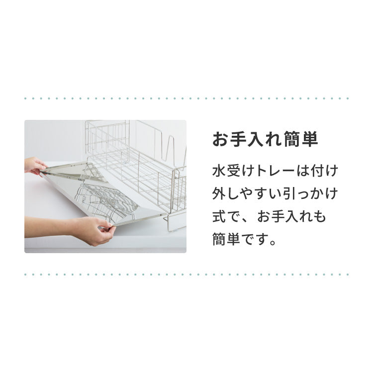 tesione 伸縮式 水切りラック 箸立て/コップ立て/包丁スタンド付き 伸縮 水切りかご 幅20~37×奥行58cm TS-001