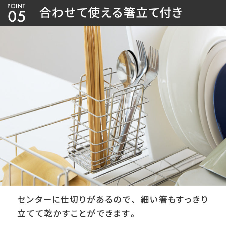 tesione 伸縮式 水切りラック 箸立て 伸縮 水切りかご 幅20~37×奥行58cm TS-002