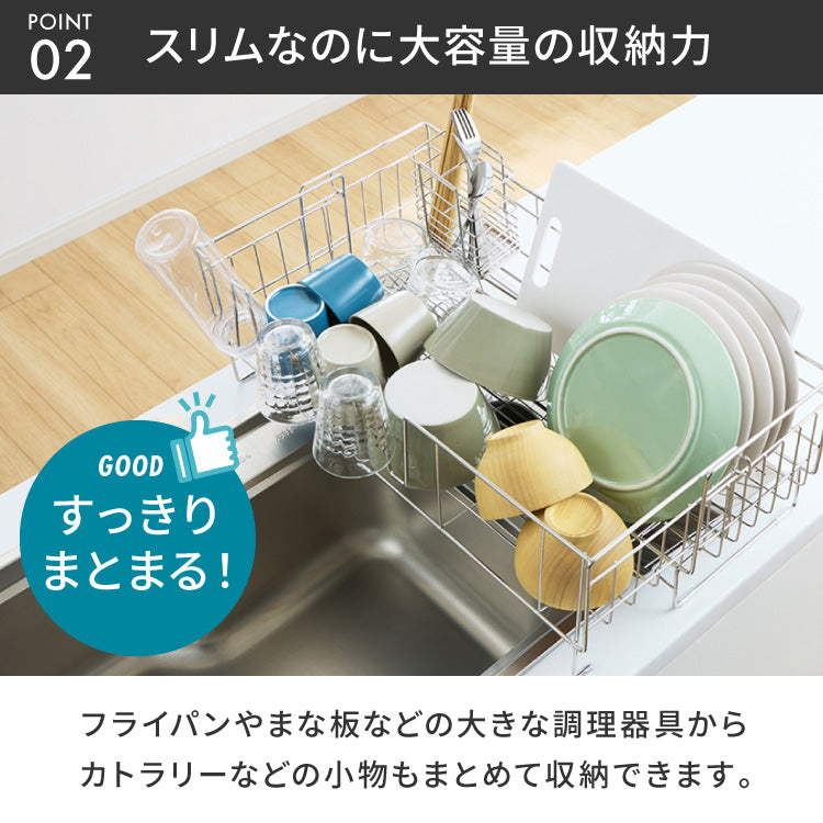 tesione 伸縮式 水切りラック 箸立て 伸縮 水切りかご 幅20~37×奥行58cm TS-002