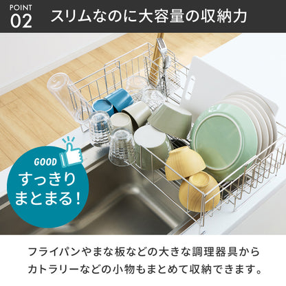 tesione 伸縮式 水切りラック 箸立て 伸縮 水切りかご 幅20~37×奥行58cm TS-002