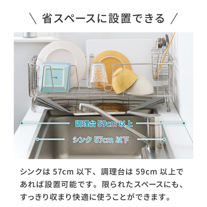 tesione 伸縮式 水切りラック 箸立て 伸縮 水切りかご 幅20~37×奥行58cm TS-002