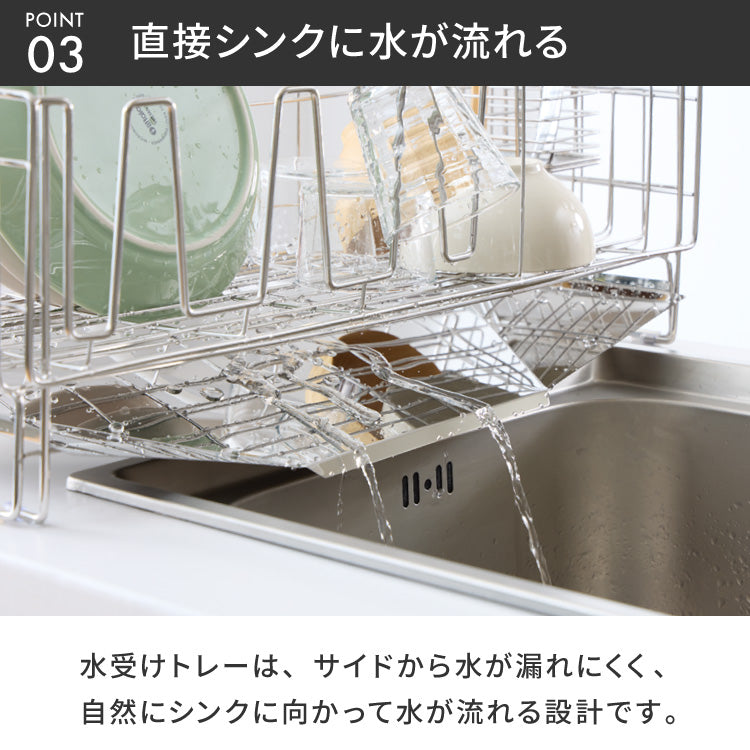 tesione 伸縮式 水切りラック 箸立て 伸縮 水切りかご 幅20~37×奥行58cm TS-002