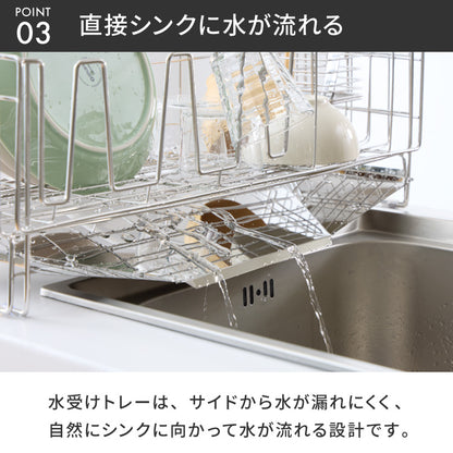 tesione 伸縮式 水切りラック 箸立て 伸縮 水切りかご 幅20~37×奥行58cm TS-002