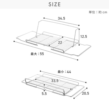 tesione テシオン 水切りラック 2way 立てかけ 折りたたみ ステンレス 水切りかご 幅21.9×奥行44~55cm 伸縮式 コンパクト 折り畳み TS-003