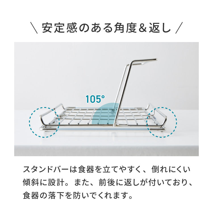 tesione テシオン 水切りラック 2way 立てかけ 折りたたみ ステンレス 水切りかご 幅21.9×奥行44~55cm 伸縮式 コンパクト 折り畳み TS-003