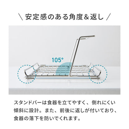 tesione テシオン 水切りラック 2way 立てかけ 折りたたみ ステンレス 水切りかご 幅21.9×奥行44~55cm 伸縮式 コンパクト 折り畳み TS-003