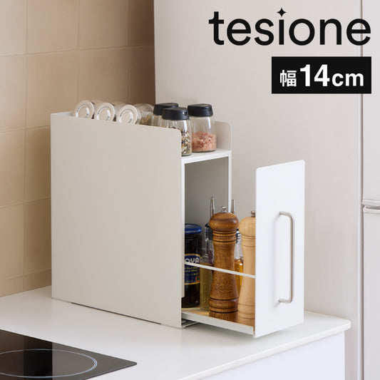 tesione テシオン 隱せる 調味料ラック 1段 スリム おしゃれ マグネット スパイスラック コンパクト コンロ横 すき間収納 白 TS-004