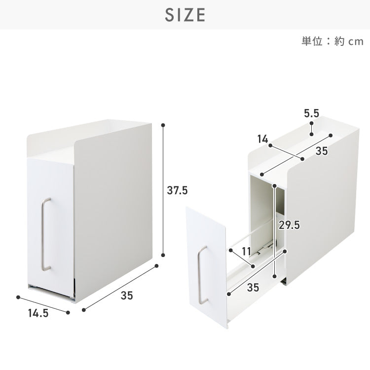 tesione テシオン 隱せる 調味料ラック 1段 スリム おしゃれ マグネット スパイスラック コンパクト コンロ横 すき間収納 白 TS-004