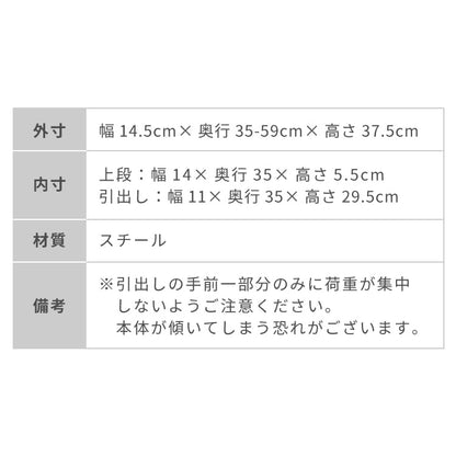 tesione テシオン 隱せる 調味料ラック 1段 スリム おしゃれ マグネット スパイスラック コンパクト コンロ横 すき間収納 白 TS-004
