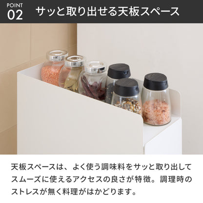 tesione テシオン 隱せる 調味料ラック 1段 スリム おしゃれ マグネット スパイスラック コンパクト コンロ横 すき間収納 白 TS-004
