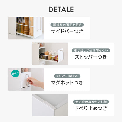 tesione テシオン 隱せる 調味料ラック 1段 スリム おしゃれ マグネット スパイスラック コンパクト コンロ横 すき間収納 白 TS-004