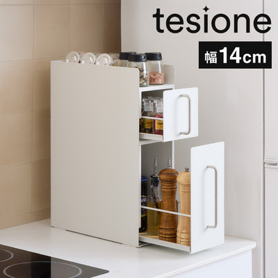 tesione テシオン 隱せる 調味料ラック 2段 スリム おしゃれ 隠す マグネット 対応 スパイスラック コンパクト コンロサイド コンロ横 隙間収納 すき間収納 ホワイト 白 韓国インテリア TS-005