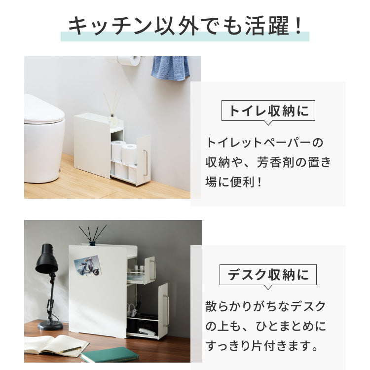 tesione テシオン 隱せる 調味料ラック 2段 スリム おしゃれ マグネット スパイスラック コンパクト コンロ横 すき間収納 白 TS-005