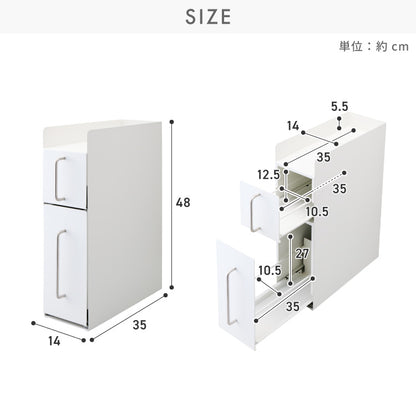 tesione テシオン 隱せる 調味料ラック 2段 スリム おしゃれ マグネット スパイスラック コンパクト コンロ横 すき間収納 白 TS-005