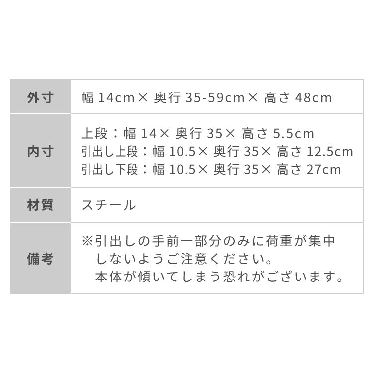 tesione テシオン 隱せる 調味料ラック 2段 スリム おしゃれ マグネット スパイスラック コンパクト コンロ横 すき間収納 白 TS-005