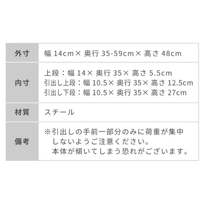 tesione テシオン 隱せる 調味料ラック 2段 スリム おしゃれ マグネット スパイスラック コンパクト コンロ横 すき間収納 白 TS-005