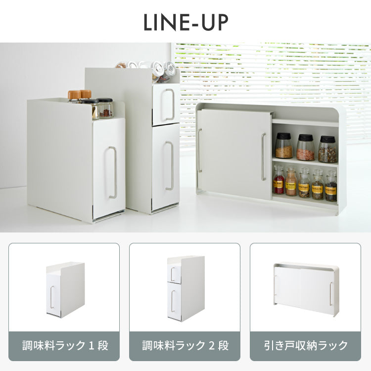 tesione テシオン 隱せる 調味料ラック 2段 スリム おしゃれ マグネット スパイスラック コンパクト コンロ横 すき間収納 白 TS-005