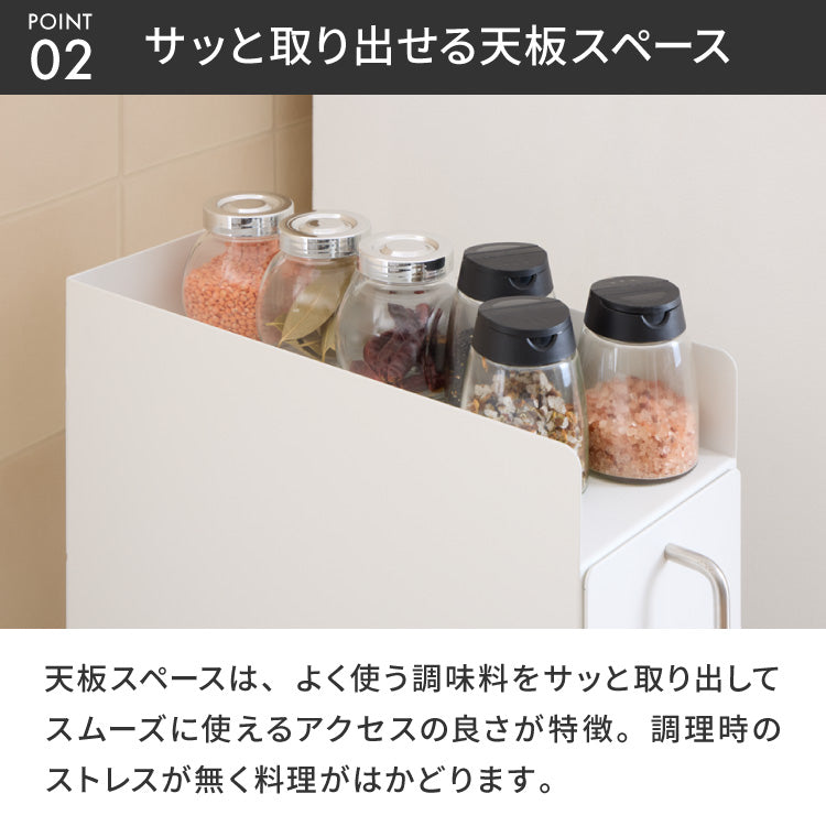 tesione テシオン 隱せる 調味料ラック 2段 スリム おしゃれ マグネット スパイスラック コンパクト コンロ横 すき間収納 白 TS-005