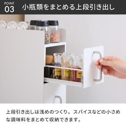 tesione テシオン 隱せる 調味料ラック 2段 スリム おしゃれ マグネット スパイスラック コンパクト コンロ横 すき間収納 白 TS-005