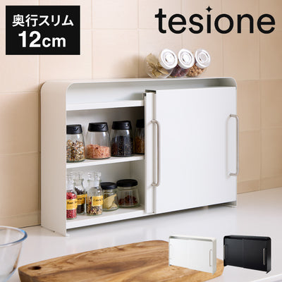 tesione テシオン 隱せる 引き戸収納ラック 奥行12cm スリム おしゃれ 隠す 調味料ラック スパイスラック コンロサイド コンロ横 隙間収納 すき間収納 ホワイト 白 韓国インテリア TS-006