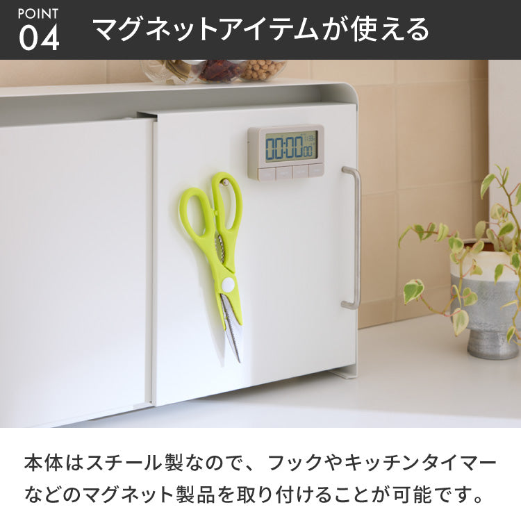 tesione テシオン 隱せる 収納ラック 奥行12cm おしゃれ 隠す 調味料ラック スパイスラック コンロ横 隙間収納 ホワイト 白 韓国インテリア TS-006