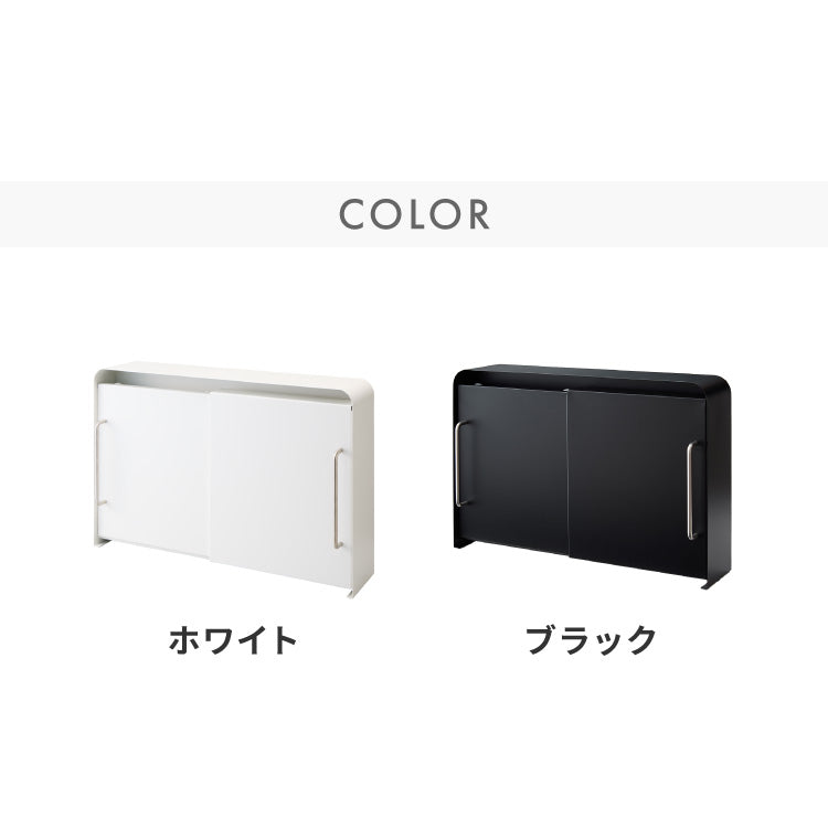 tesione テシオン 隱せる 収納ラック 奥行12cm おしゃれ 隠す 調味料