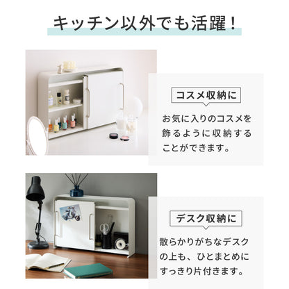 tesione テシオン 隱せる 収納ラック 奥行12cm おしゃれ 隠す 調味料ラック スパイスラック コンロ横 隙間収納 ホワイト 白 韓国インテリア TS-006