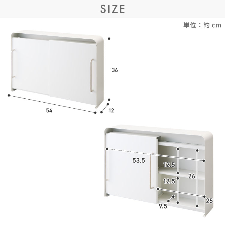 tesione テシオン 隱せる 収納ラック 奥行12cm おしゃれ 隠す 調味料ラック スパイスラック コンロ横 隙間収納 ホワイト 白 韓国インテリア TS-006