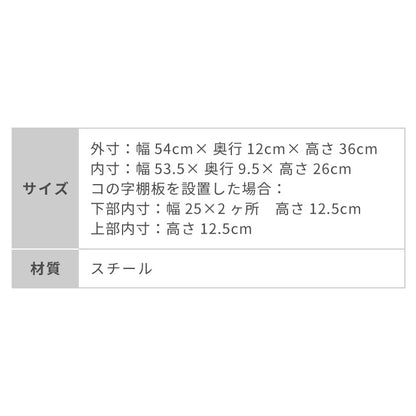tesione テシオン 隱せる 収納ラック 奥行12cm おしゃれ 隠す 調味料ラック スパイスラック コンロ横 隙間収納 ホワイト 白 韓国インテリア TS-006