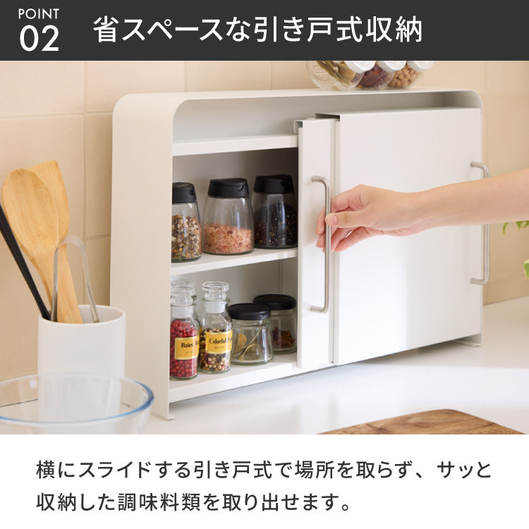 tesione テシオン 隱せる 収納ラック 奥行12cm おしゃれ 隠す 調味料ラック スパイスラック コンロ横 隙間収納 ホワイト 白 韓国インテリア TS-006