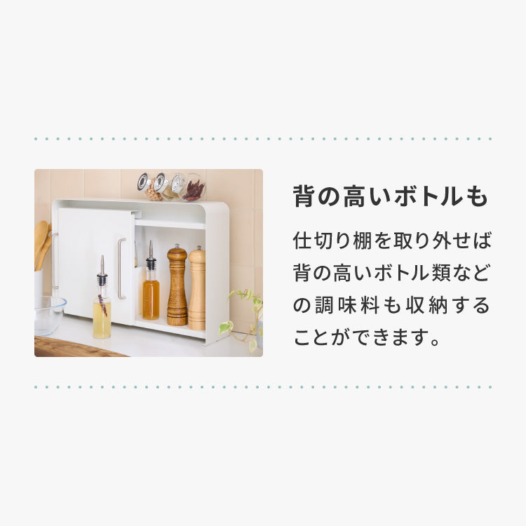 tesione テシオン 隱せる 収納ラック 奥行12cm おしゃれ 隠す 調味料ラック スパイスラック コンロ横 隙間収納 ホワイト 白 韓国インテリア TS-006
