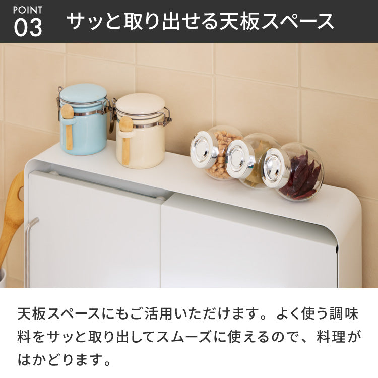 tesione テシオン 隱せる 収納ラック 奥行12cm おしゃれ 隠す 調味料ラック スパイスラック コンロ横 隙間収納 ホワイト 白 韓国インテリア TS-006