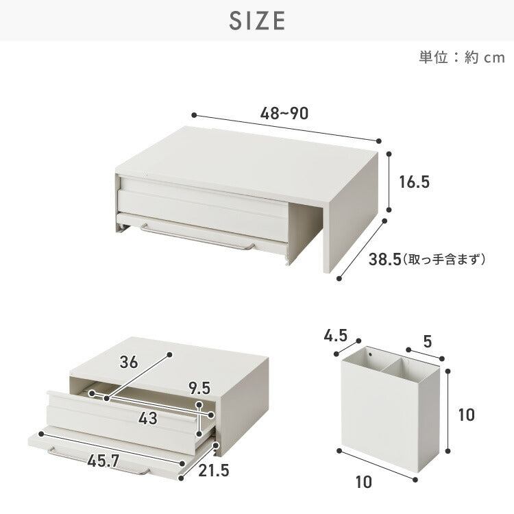 tesione テシオン 伸縮できる家電下スライドテーブル 幅48cm~90cm 家電下 引き出し スライドテーブル 伸縮 キッチン 家電下収納 省スペース おしゃれ 電子レンジ 炊飯器 ケトル TS-008