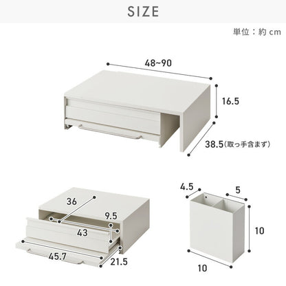 tesione テシオン 伸縮できる家電下スライドテーブル 幅48cm~90cm 家電下 引き出し スライドテーブル 伸縮 キッチン 家電下収納 省スペース おしゃれ 電子レンジ 炊飯器 ケトル TS-008