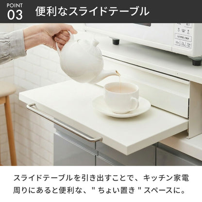 tesione テシオン 伸縮できる家電下スライドテーブル 幅48cm~90cm 家電下 引き出し スライドテーブル 伸縮 キッチン 家電下収納 省スペース おしゃれ 電子レンジ 炊飯器 ケトル TS-008