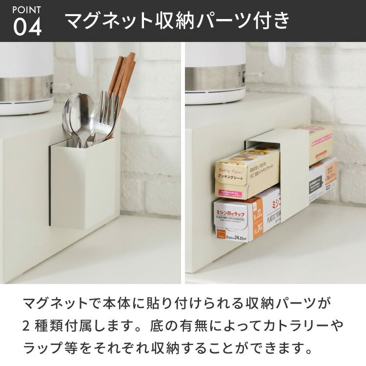 tesione テシオン 伸縮できる家電下スライドテーブル 幅48cm~90cm 家電下 引き出し スライドテーブル 伸縮 キッチン 家電下収納 省スペース おしゃれ 電子レンジ 炊飯器 ケトル TS-008