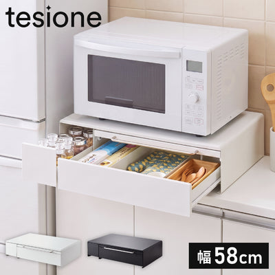 tesione テシオン 家電下引き出し&スライドトレー 家電下 引き出し スライドテーブル IHクッキングヒーターラック おしゃれ 電子レンジ 炊飯器 ケトル TS-009 収納付き