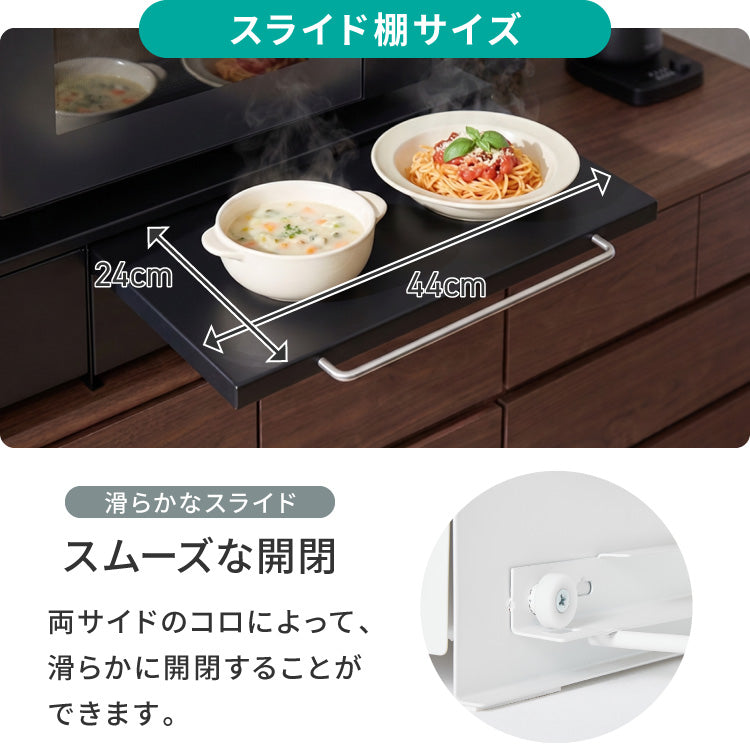 tesione テシオン 家電下引き出し&スライドトレー 家電下 引き出し スライドテーブル IHクッキングヒーターラック おしゃれ 電子レンジ 炊飯器 ケトル TS-009 収納付き