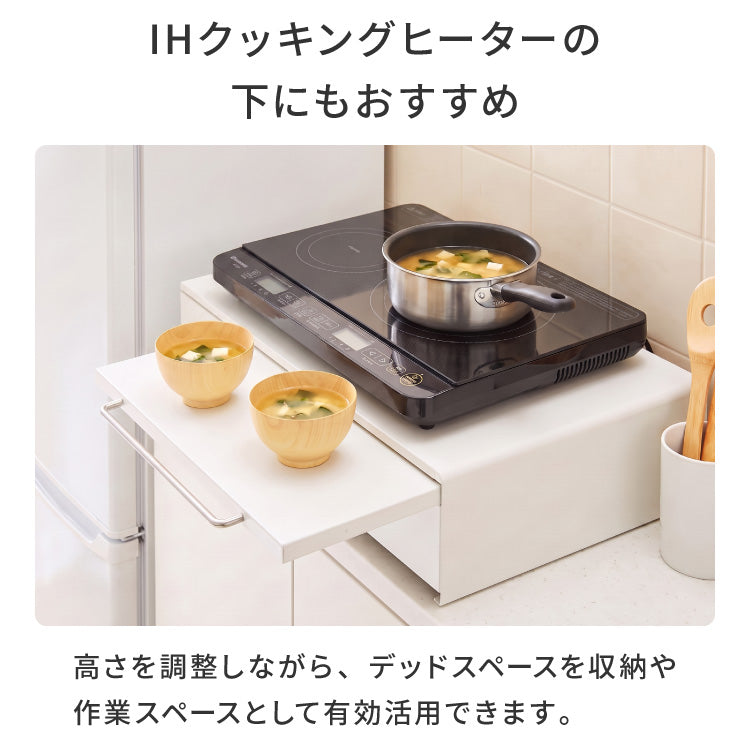 tesione テシオン 家電下引き出し&スライドトレー 家電下 引き出し スライドテーブル IHクッキングヒーターラック おしゃれ 電子レンジ 炊飯器 ケトル TS-009 収納付き