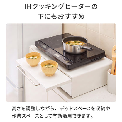tesione テシオン 家電下引き出し&スライドトレー 家電下 引き出し スライドテーブル IHクッキングヒーターラック おしゃれ 電子レンジ 炊飯器 ケトル TS-009 収納付き