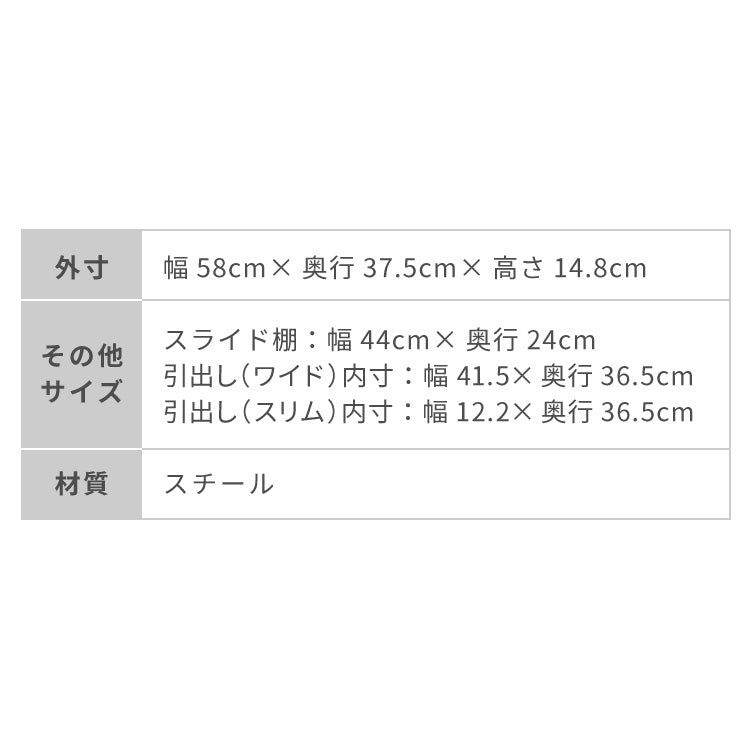 tesione テシオン 家電下引き出し&スライドトレー 家電下 引き出し スライドテーブル IHクッキングヒーターラック おしゃれ 電子レンジ 炊飯器 ケトル TS-009 収納付き
