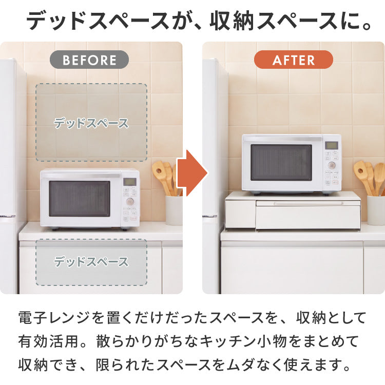 tesione テシオン 家電下引き出し&スライドトレー 家電下 引き出し スライドテーブル IHクッキングヒーターラック おしゃれ 電子レンジ 炊飯器 ケトル TS-009 収納付き