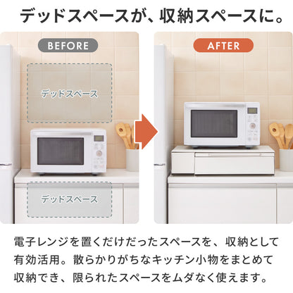 tesione テシオン 家電下引き出し&スライドトレー 家電下 引き出し スライドテーブル IHクッキングヒーターラック おしゃれ 電子レンジ 炊飯器 ケトル TS-009 収納付き